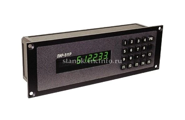 Устройство цифровой индикации однокоординатный ЛИР-511